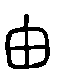 2由.gif
