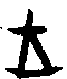 0王.gif