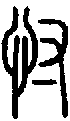 2忖.gif