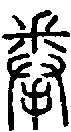 2拳.gif