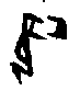 0吹.gif