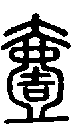 2壹.gif
