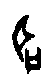 0聽.gif