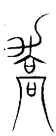 1驕.gif