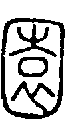 2園.gif