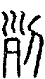 2列.gif