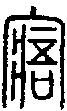 2寤.gif