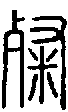 2粲.gif