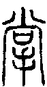 2掌.gif