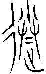 1送.gif