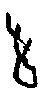 0足.gif