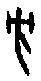 0方.gif