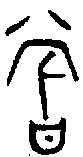 1嘗.gif