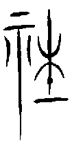 1社.gif