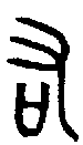 1右.gif