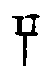 0兮.gif