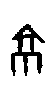 0京.gif