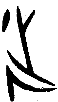 1延.gif