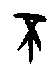 0不.gif