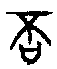 1否.gif