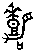 1嘉.gif