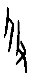 0攸.gif