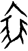 0裘.gif