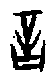 0言.gif