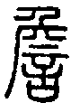 2詹.gif