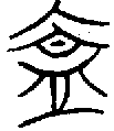 1蓋.gif