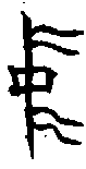 0中.gif