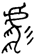 1彪.gif