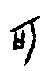 0可.gif