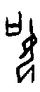 0如.gif