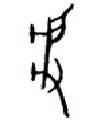 0將.png