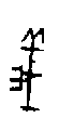 0義.gif