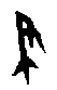 0聿.gif