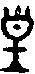 1皇.gif