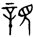 1親.gif