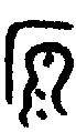 1原.gif