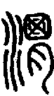 2渭.gif