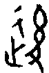 1後.gif