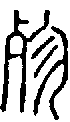 2殄.gif