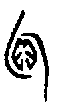 0珍.gif