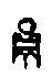0員.gif