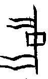 0中.gif