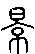 2景.gif