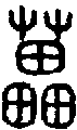 2藟.gif