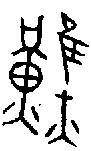 1然.gif