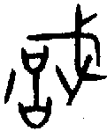 1識.gif